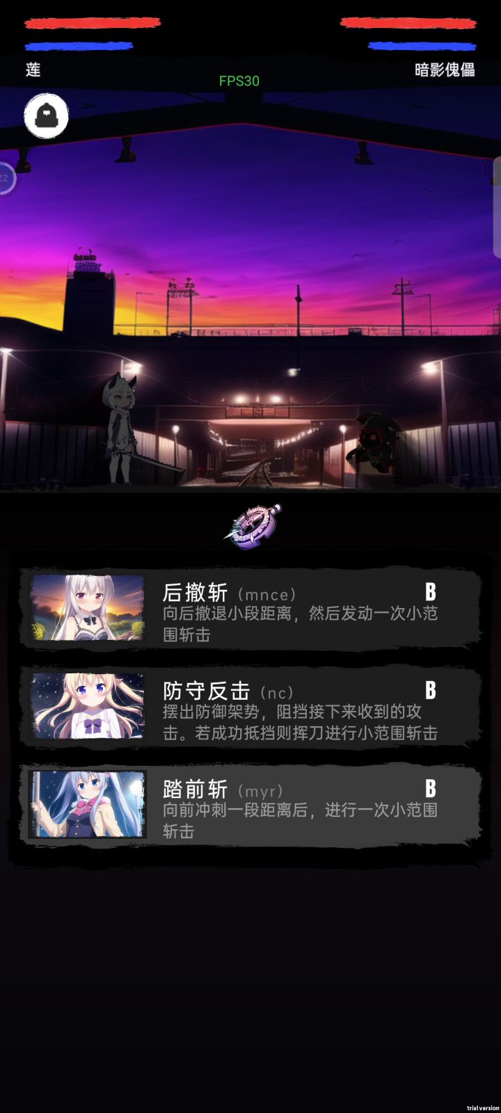 防守反击真的有用吗?怎么感觉怎样都能打得到我?截图