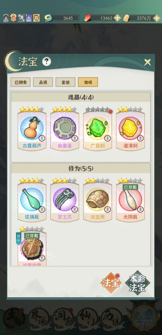 白嫖碎片了截图