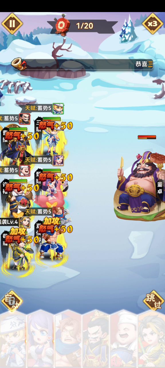 董卓毕业,求教!截图
