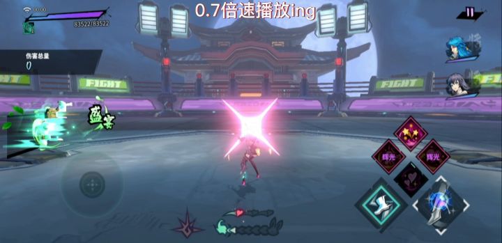 唐三队《进阶手法篇》30s-4500w顶尖保姆级文字攻略教学截图