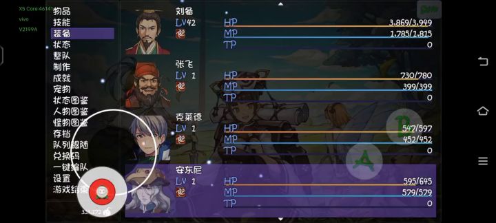 卡19层了截图