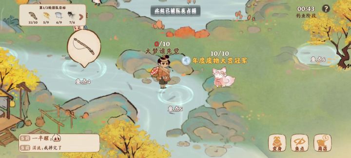 能跑的赶快跑吧截图