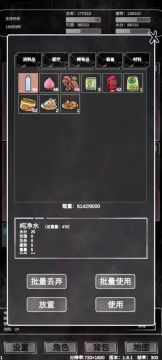 复制大法1.81版本有效