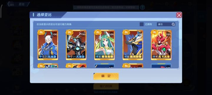 新手冰拳艾斯截图