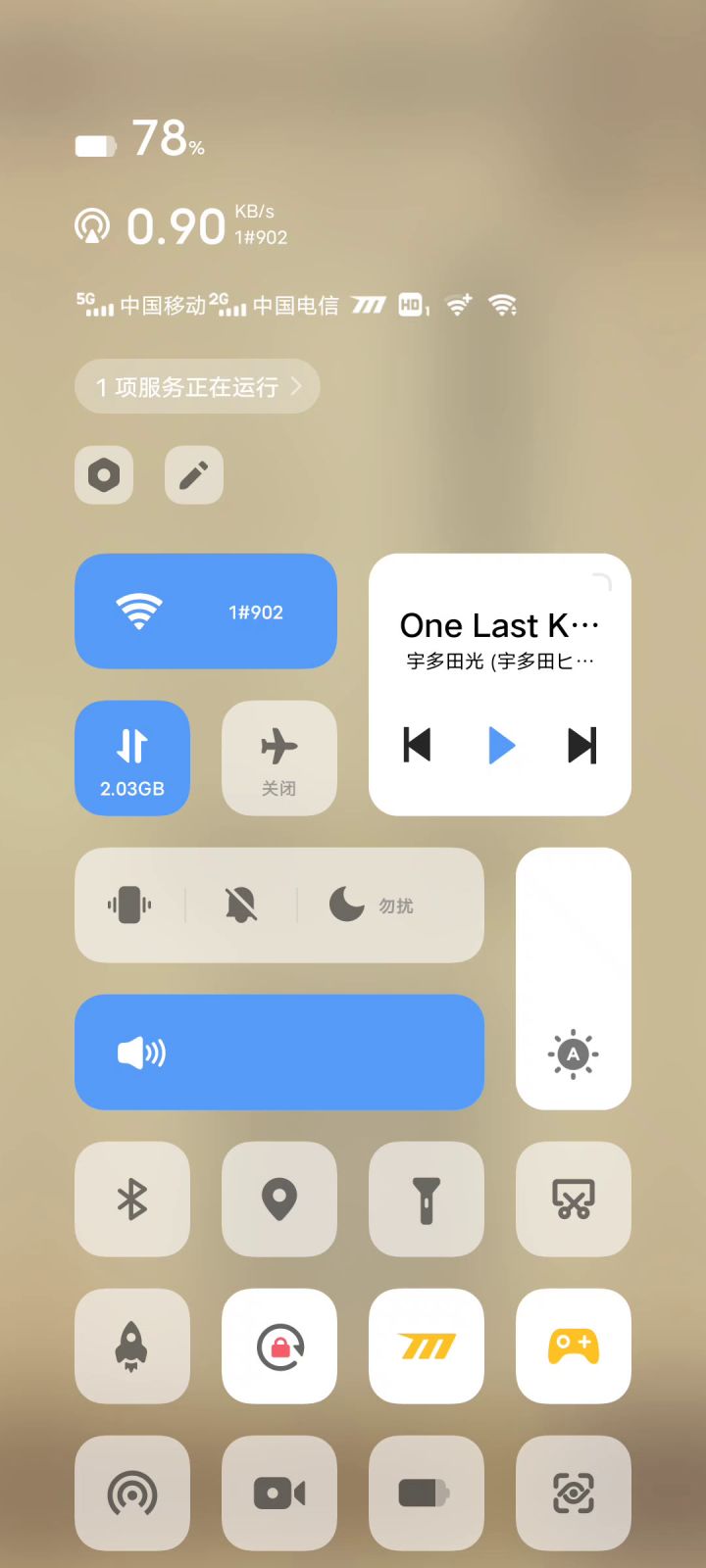 刷金币截图