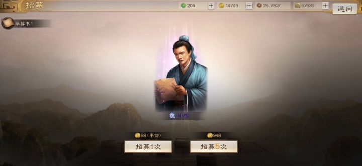 见证奇迹!军师松的欧皇时刻!截图