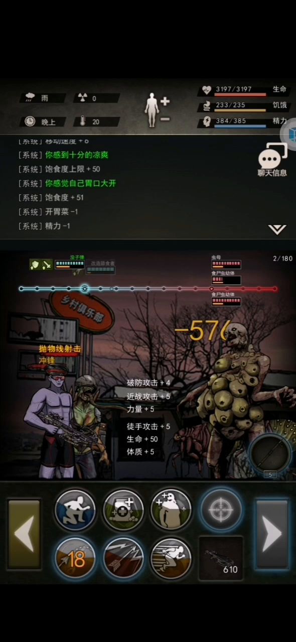 菜菜居然帮打弓人盟友过猎杀却惨遭鬣狗薄纱截图