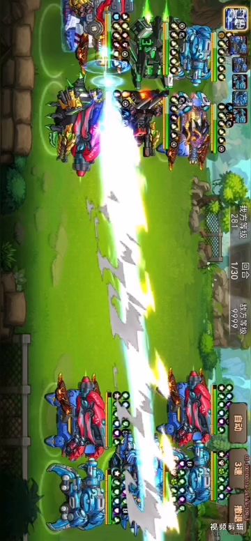 第四禁地第5关豪虎截图