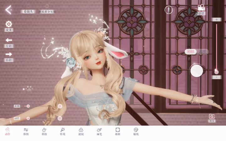 浅浅卖萌看看我看看我v截图