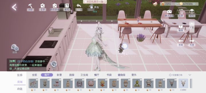 求问,这个草怎么去掉截图