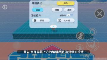 工坊知识点｜和蛋搭子闯关必备，打造双人赛道梦幻组合！