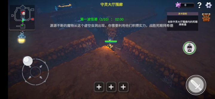 死眼速刷法 有7天武器 2分钟BOSS加三个小箱子截图