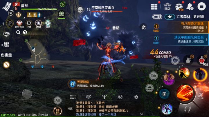 剑灵咒术:大战突击兵!截图