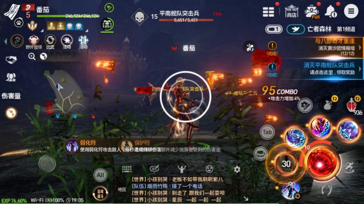 剑灵咒术:看我放大战!不服来战!截图