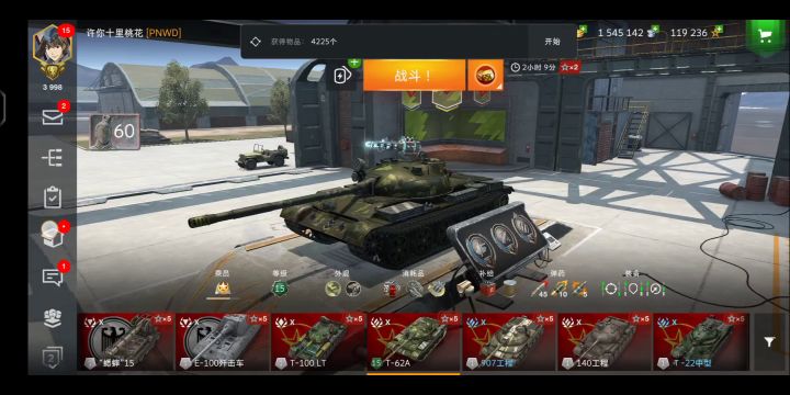 🐔上心头截图