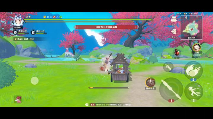 棍1.34夫诸截图