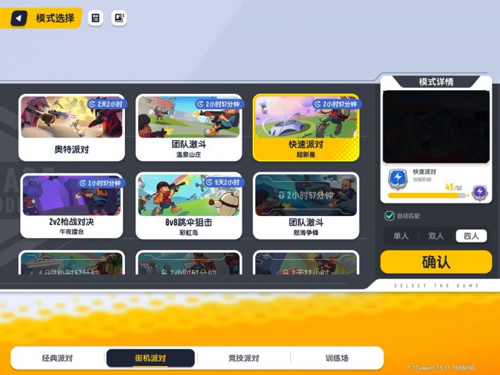 这是我第一次发视频,有意件可以提出。截图