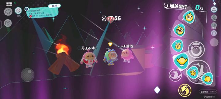蛋仔新组件地图安利,向流星雨许愿截图