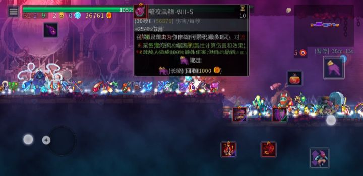 boss：你不要过来啊截图