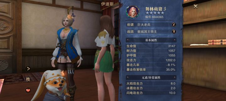 纯萌新攻略 新区如何3天80,14天6s截图