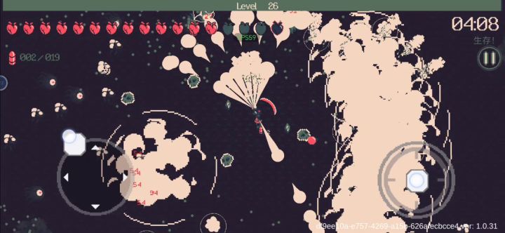 瞬间爆炸截图