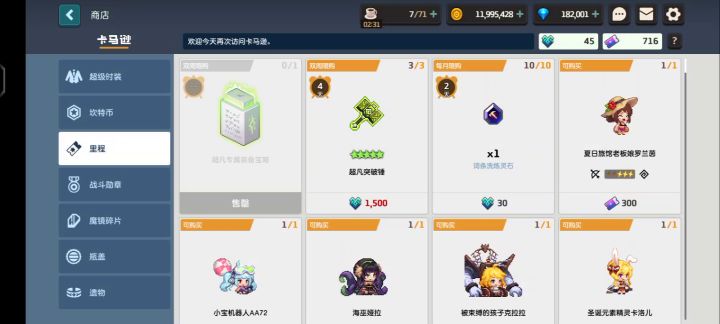 赌博启示录截图