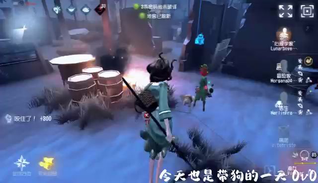 玩的菜,爱耍帅截图