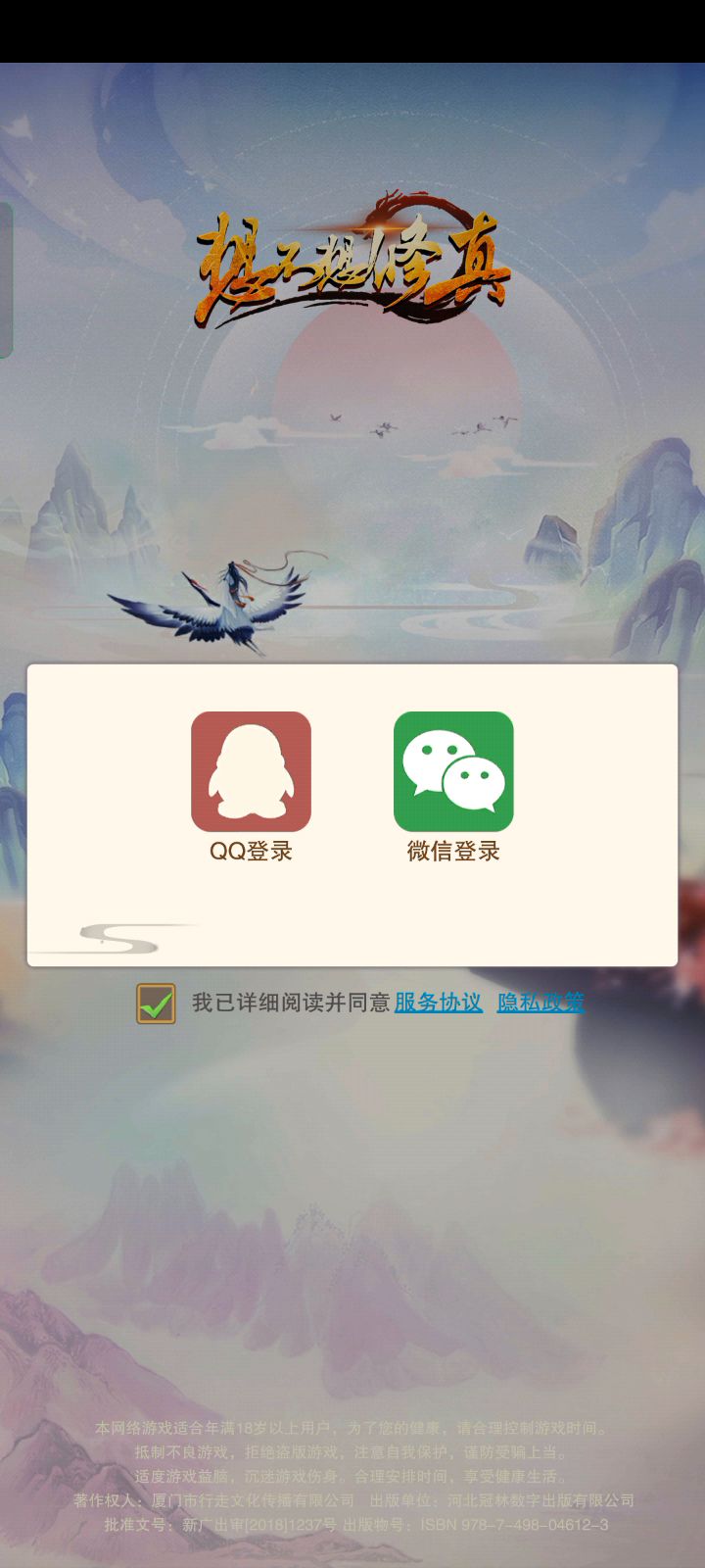 游戏炸了❓截图