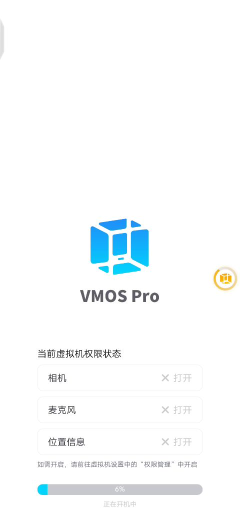 官方啊我只有这样才能进去截图