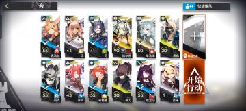 危机合约－盐风溶洞3月29日－8难 无元素奶鸿雪单核