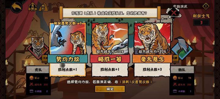 最后井阑互射,要是离得远,是不是就没结局了呀截图