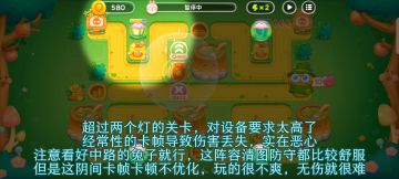 【保卫萝卜4绿野奇缘】第9集攻略，稳定无伤全清金萝卜！阴间关卡