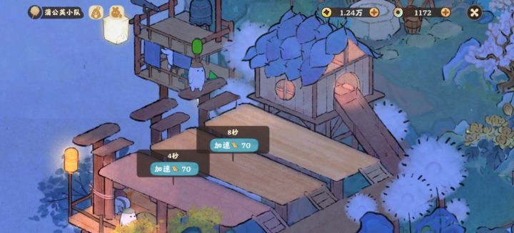 休息?不存在的!👿截图