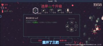 【无尽模式】我终于练成了