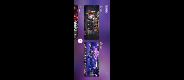 阴阳师保底崩溃瞬间截图