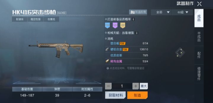 血亏 连续十三抽出金概率 为什么不等十五抽!!!截图