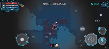 迷迭岛难度五夜游神初见杀