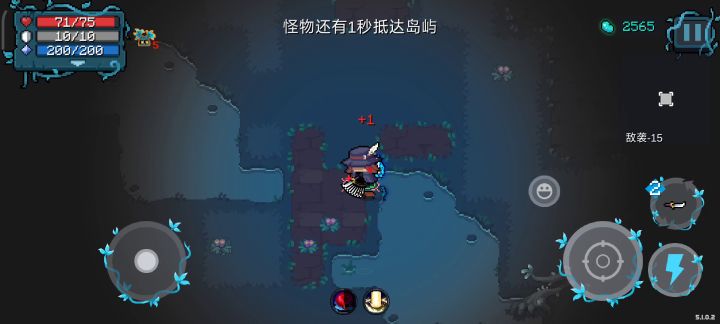 迷迭岛难度五夜游神初见杀截图