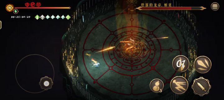 人间大炮截图