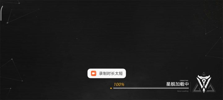战斗画面截图
