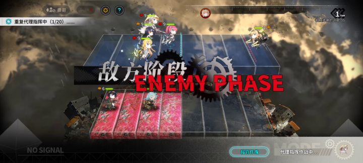 机械降神的颂歌-05无伤逃课截图