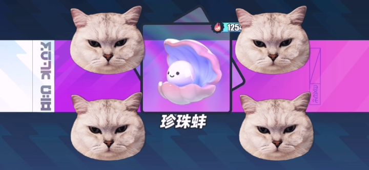 我恨蛋仔,抽卡记录实录截图