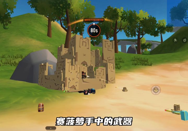 香肠派对截图