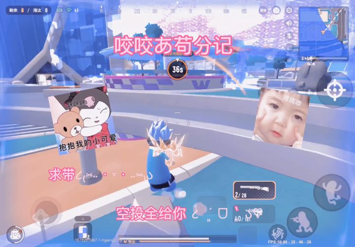 香肠派对截图