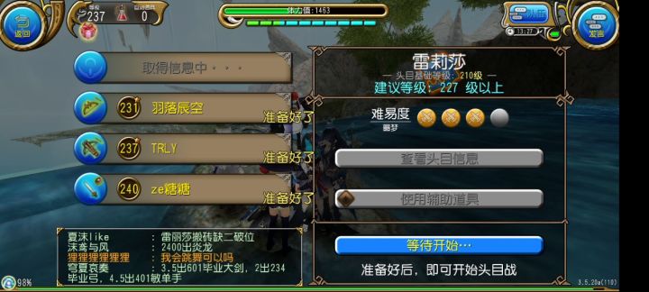 双风暴宣传片截图