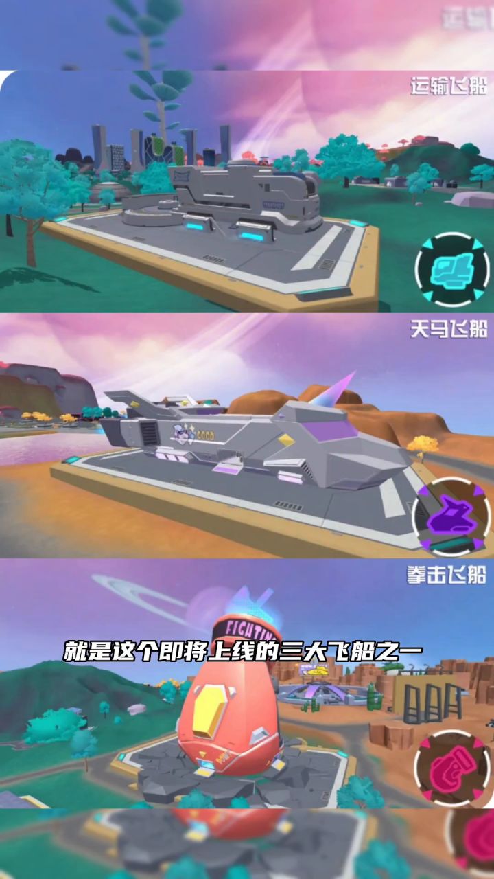 香肠派对截图