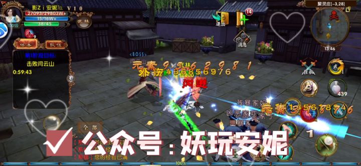 视频是今天录的,人还是原来的人,游戏也还是原来的游戏,刷宝石了。截图