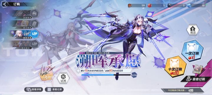 乐死我了,直接大保底截图