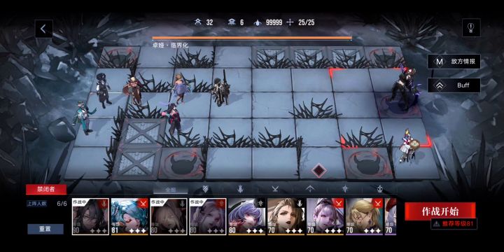 无哈梅尔,无恩菲尔,无兰利,卓雅临界化24W截图