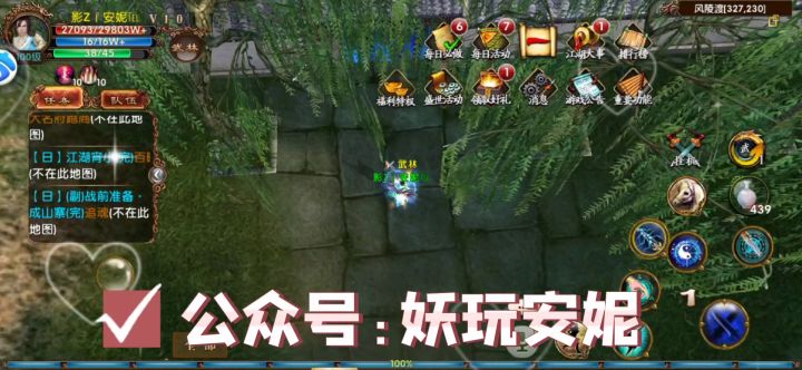 视频是今天录的,人还是原来的人,游戏也还是原来的味道,刷宝石了截图